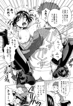 Page 112 of Kanojo ga Ochiru made - She in the depth