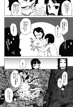 Page 133 of Sakura Democracy!