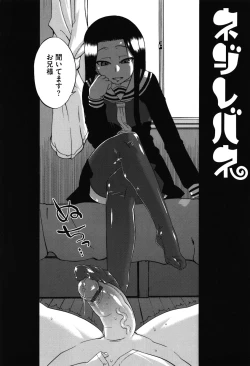 Page 155 of Sakura Democracy!