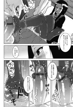 Page 157 of Sakura Democracy!