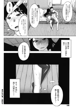 Page 169 of Sakura Democracy!