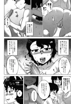 Page 19 of Sakura Democracy!