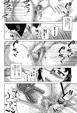 Page 29 of Sakura Democracy!