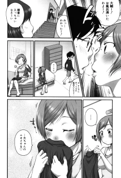 Page 30 of Chicchakute Okkikute