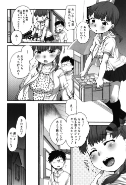 Page 60 of Chicchakute Okkikute
