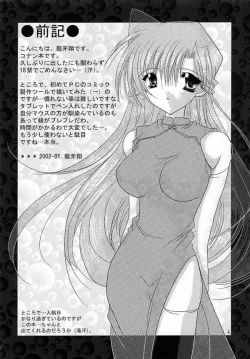 Page 3 of LOVERS KISS