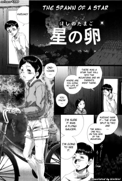 Page 147 of Simulacre no Alice