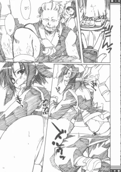 Page 104 of Omo ni Kaku gee na Soushuuhen