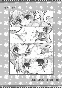 Page 136 of Omo ni Kaku gee na Soushuuhen