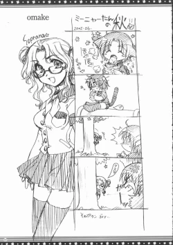 Page 22 of Omo ni Kaku gee na Soushuuhen