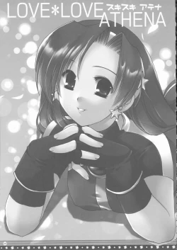 Page 48 of Omo ni Kaku gee na Soushuuhen