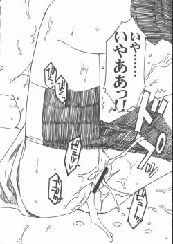 Page 65 of Omo ni Kaku gee na Soushuuhen