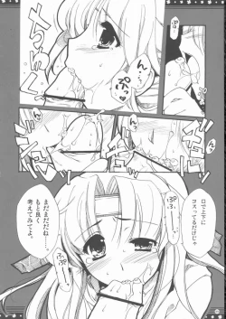 Page 83 of Omo ni Kaku gee na Soushuuhen