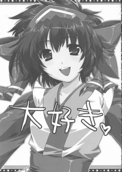 Page 92 of Omo ni Kaku gee na Soushuuhen