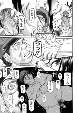 Page 119 of Camellia