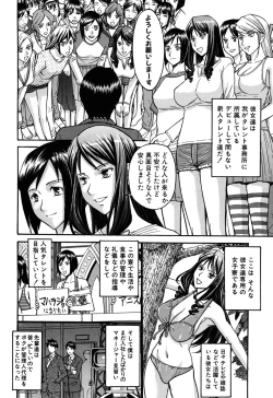 Page 130 of Camellia