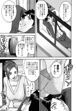 Page 131 of Camellia