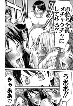 Page 142 of Camellia