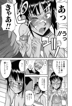 Page 161 of Camellia