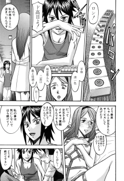 Page 183 of Camellia