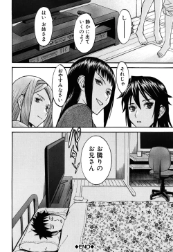 Page 200 of Camellia