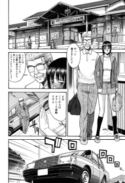 Page 208 of Camellia