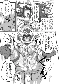 Page 28 of THE Breeder Nikki