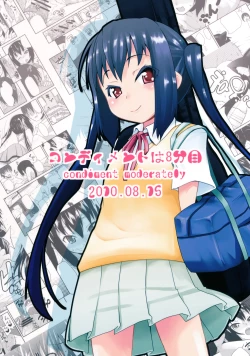 Page 34 of Moshikano!!