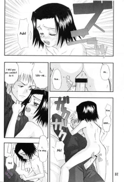 Page 11 of 303e Vol.03 Bleach Edition - Uncertain Sister