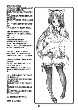 Page 29 of Nuts & Milk