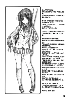 Page 4 of Nuts & Milk