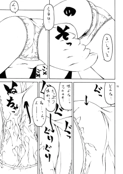 Page 15 of Majobiyori