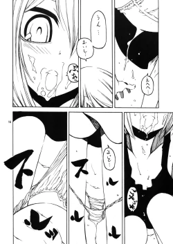 Page 16 of Majobiyori