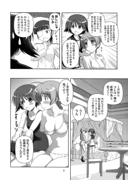 Page 8 of Majobiyori