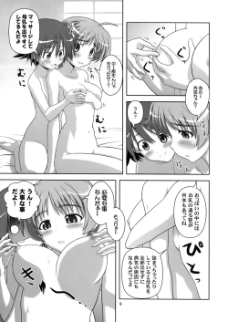 Page 9 of Majobiyori