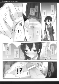 Page 10 of Our Favorite Seasons