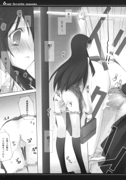 Page 12 of Our Favorite Seasons