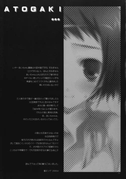 Page 22 of Our Favorite Seasons