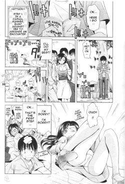 Page 1 of Koi no How To Manual | Love Manual How-to