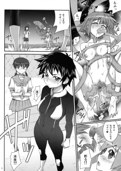 Page 16 of Ika Musumeshi