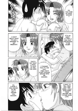 Page 71 of Beaker no Naka no Yokubou - Libido in the Beaker.