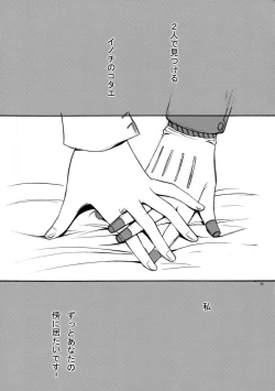 Page 25 of KAISHAKU P3P