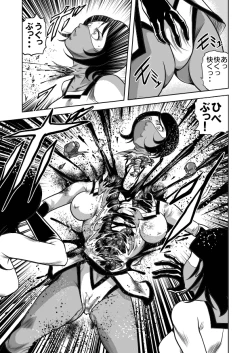 Page 27 of nyotai bakusatsu ken