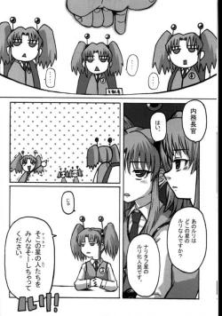 Page 10 of Error Log