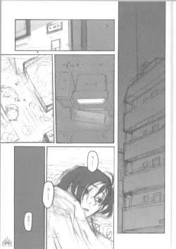 Page 20 of Fade Outer