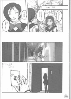 Page 21 of Fade Outer