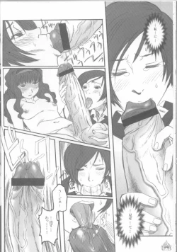 Page 27 of Fade Outer