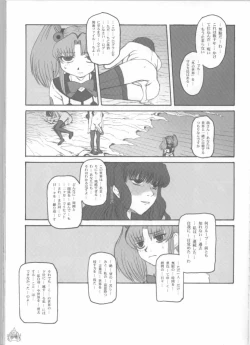 Page 36 of Fade Outer