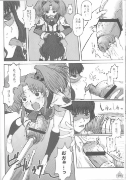 Page 39 of Fade Outer