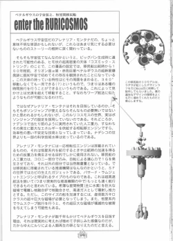 Page 59 of Fade Outer